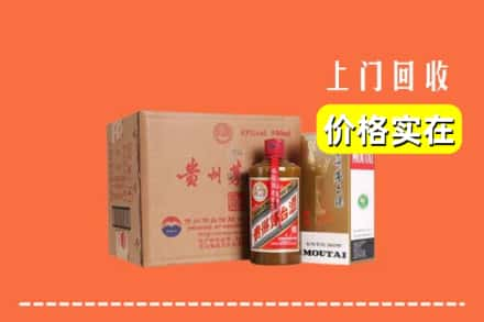 中山市西区回收精品茅台酒