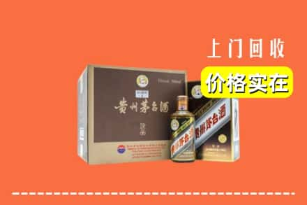 中山市西区回收彩釉茅台酒