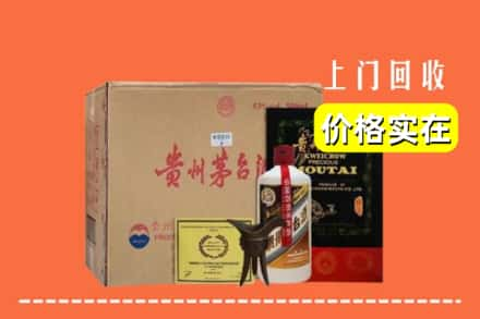 中山市西区回收陈酿茅台酒